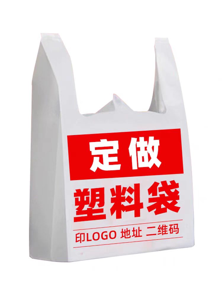 乐山编织口袋